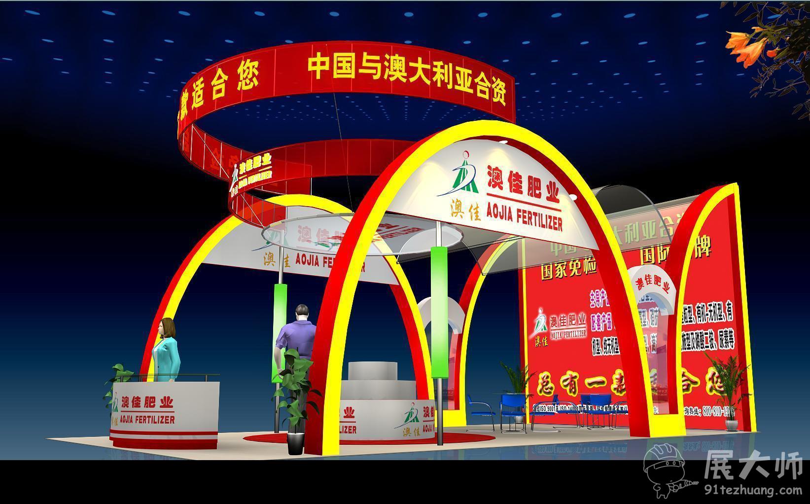 透视图