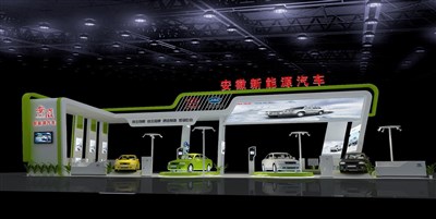 中博会新能源车展