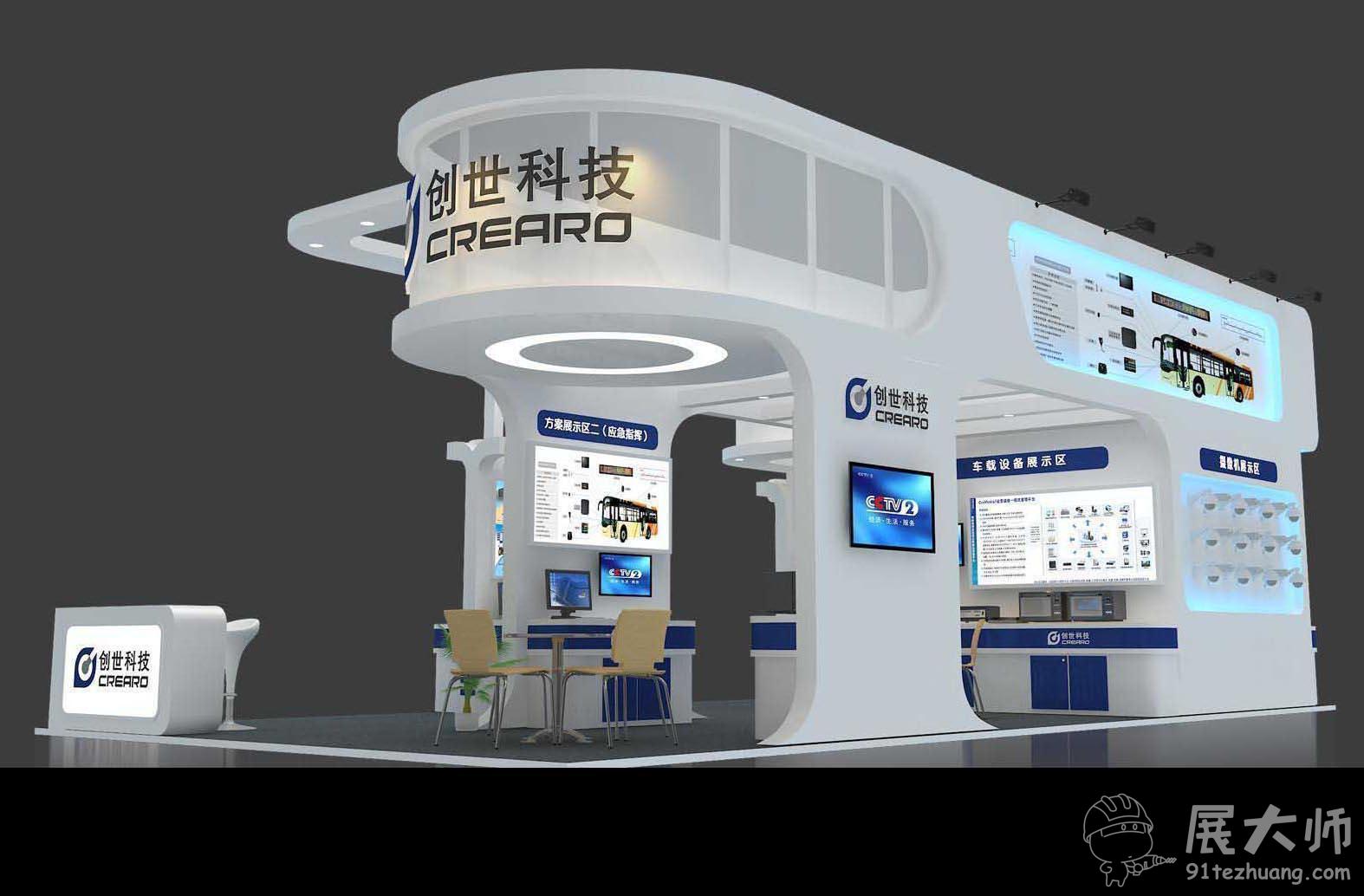 透视图