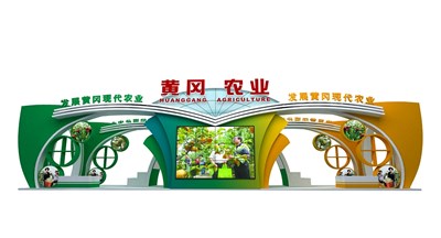 淮南-农业展览会