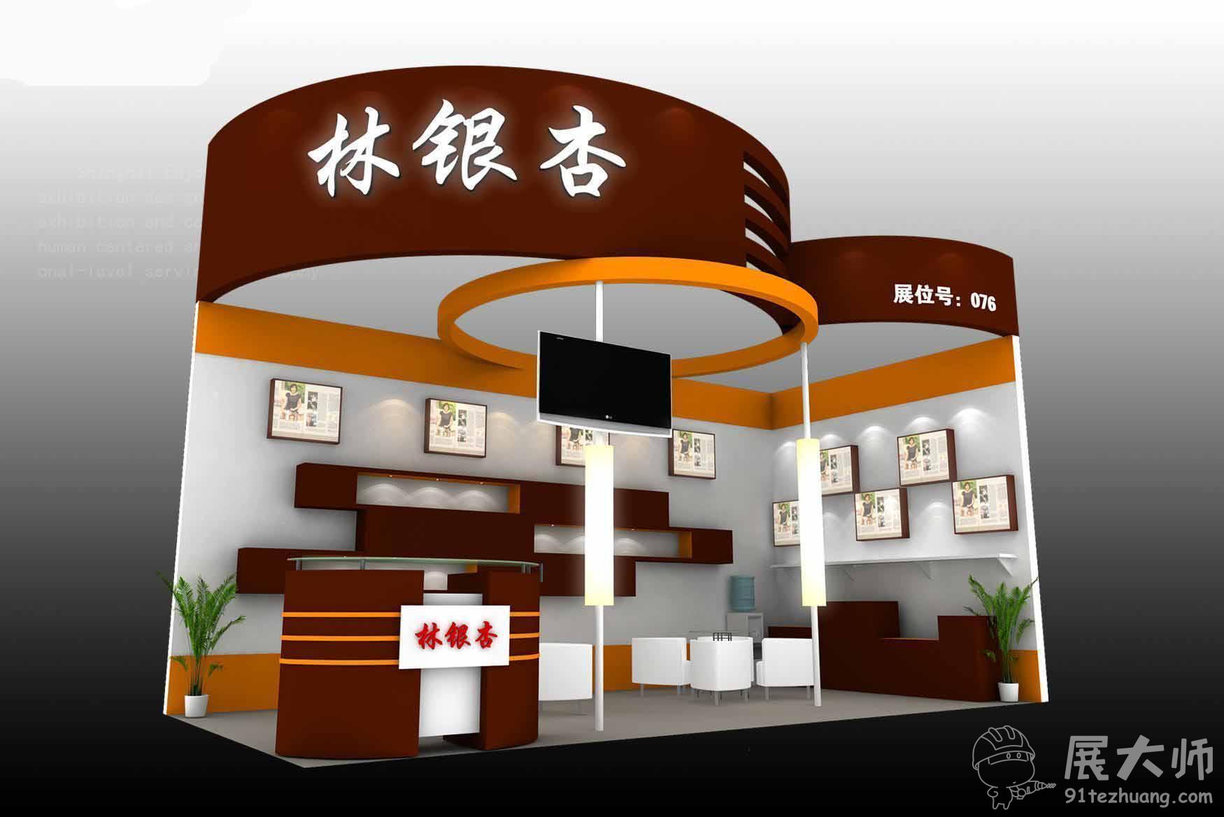透视图