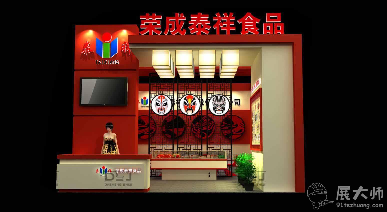 侧视图