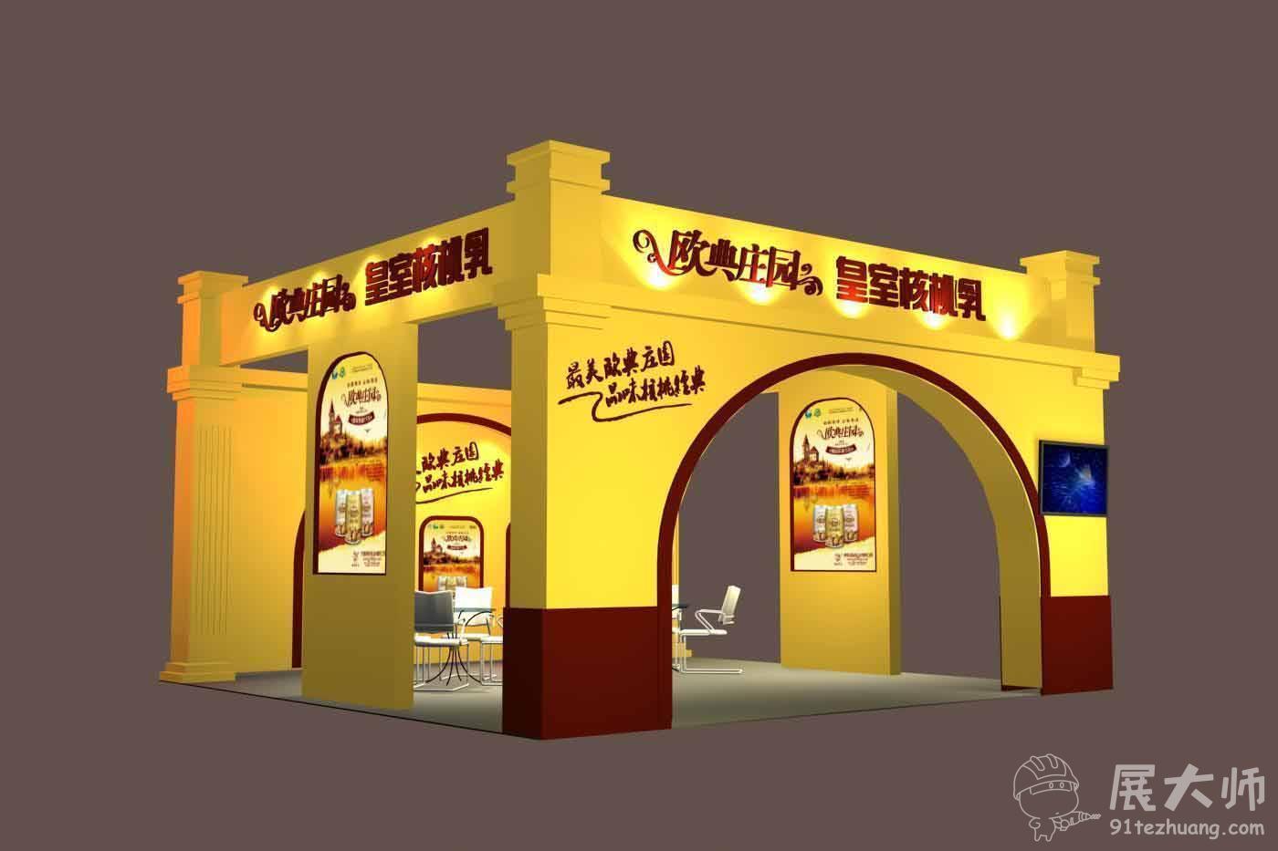 侧视图