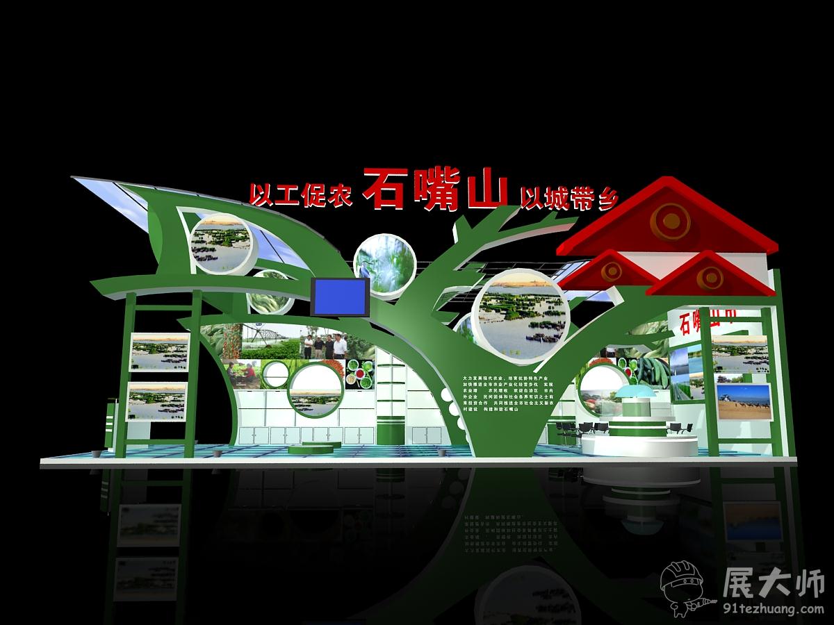 侧视图