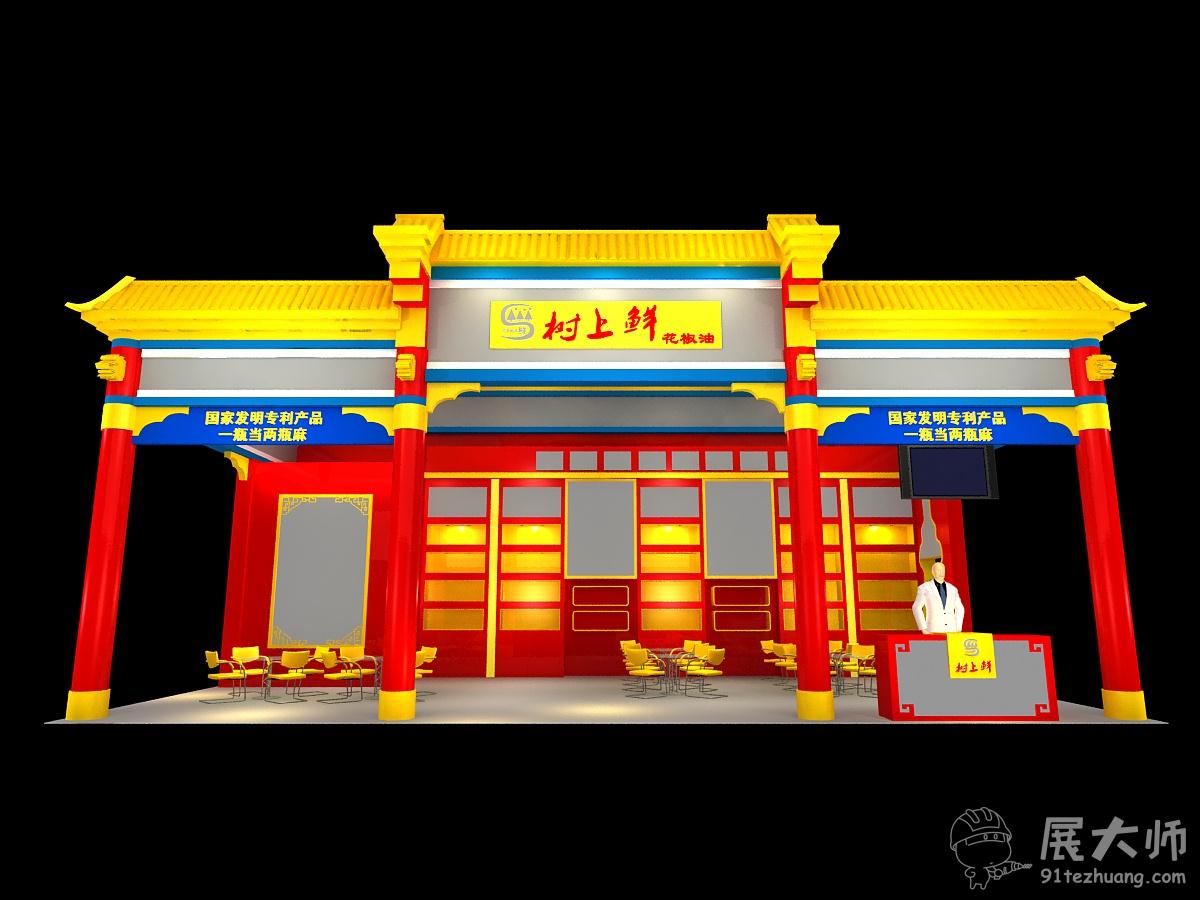透视图