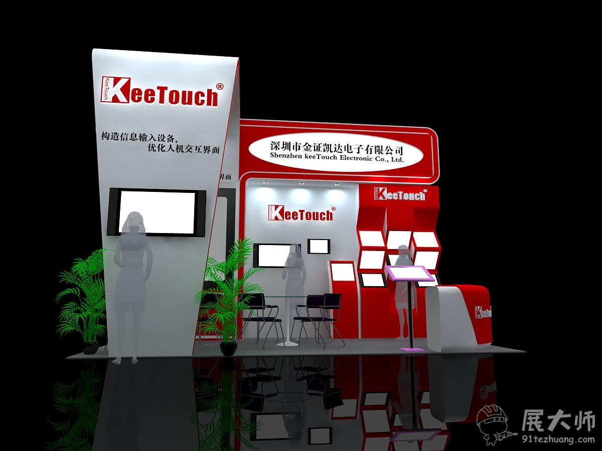 透视图