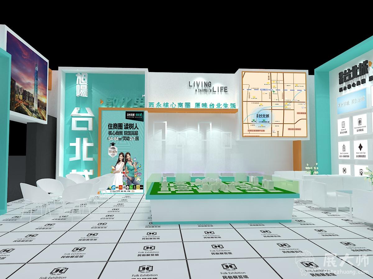 透视图
