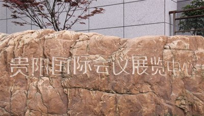 贵阳国际会议展览中心